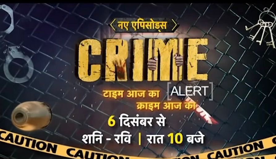 Crime Alert Returns with an Impactful New Season – airing every Saturday and Sunday at 10 PM only on Dangal 2