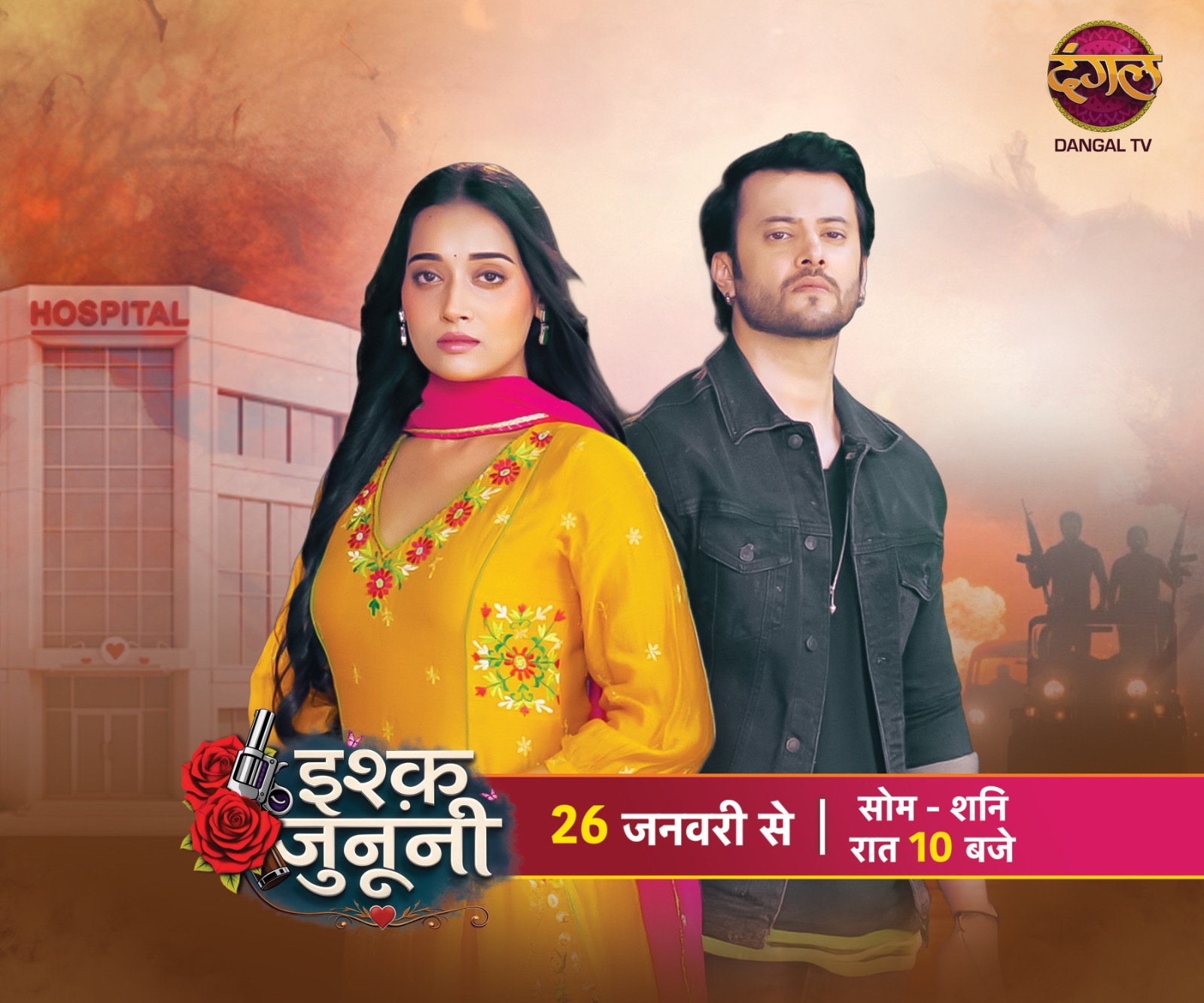 Dangal TV Announces Intense New Drama ‘Ishq Junooni’ Premiering 26th January