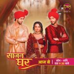 Dangal TV Presents Saajan Ghar This Makar SankrantiIndia’s leading heartland entertainment channel Dangal TV brings a touching new family drama Saajan Ghar set to release on the auspicious occasion of Makar Sankranti, 14th January, the show is all set to be revolving around Pooja, a gentle and kind-hearted orphan who finally finds love and acceptance in a warm household. Just as she begins to feel at home, she is faced with an emotional crossroads where family expectations challenge her personal feelings. Rooted in tradition and emotions, Saajan Ghar explores love, sacrifice, and the true meaning of belonging.