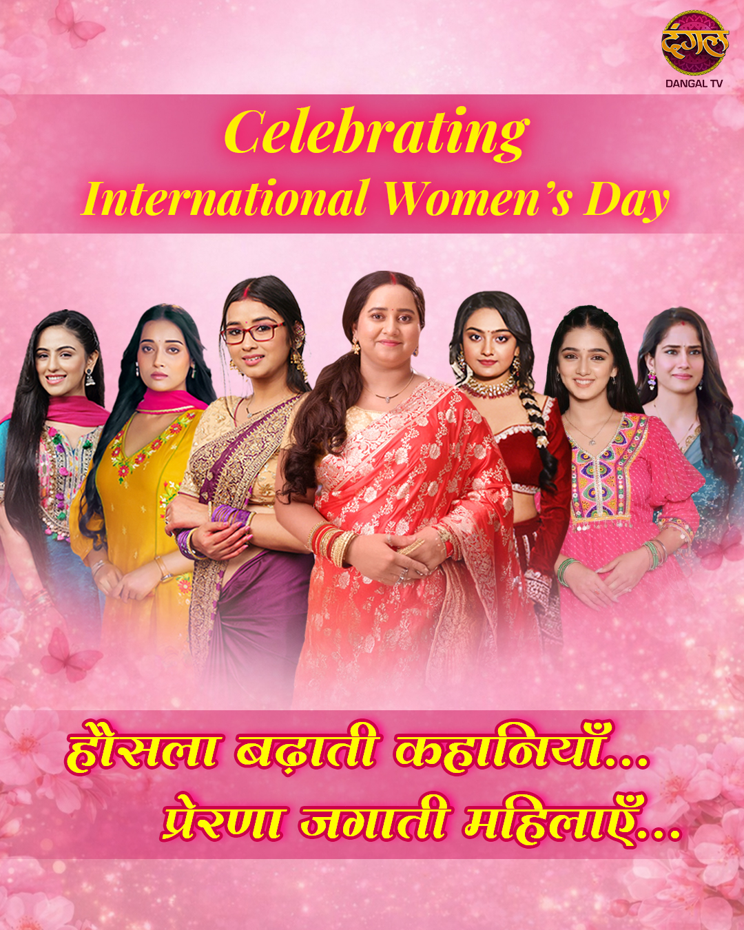 Dangal TV Celebrates the Spirit of Inspiring Women this International Women’s Day