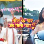 Dangal TV is back with a fresh, unconventional romance that challenges the “ideal age” for love. Tees Ke Paar – Jab Mila Pyaar explores a world where age is just a number, but responsibilities are very real.