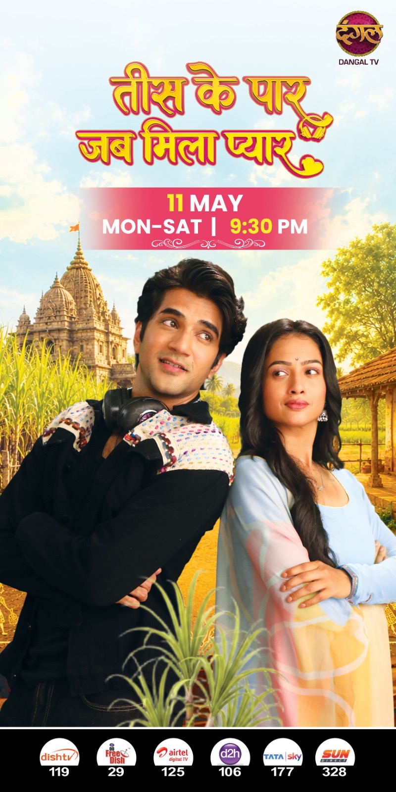 Dangal TV is all set to launch its much-awaited new show, Tees Key Par – Jab Mila Pyaar.An unconventional romance that challenges societal expectations