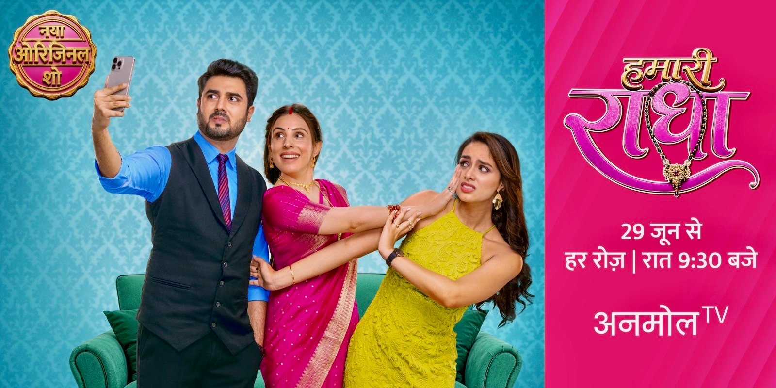 Anmol TV steps into original fiction with ‘Humari Radha’ starring Simran Kaur, Akshay Mhatre and Vaidehi Nair
